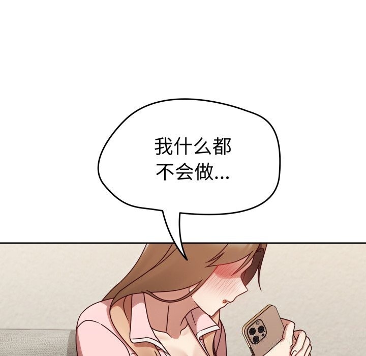 第10话 - 第94.jpg页