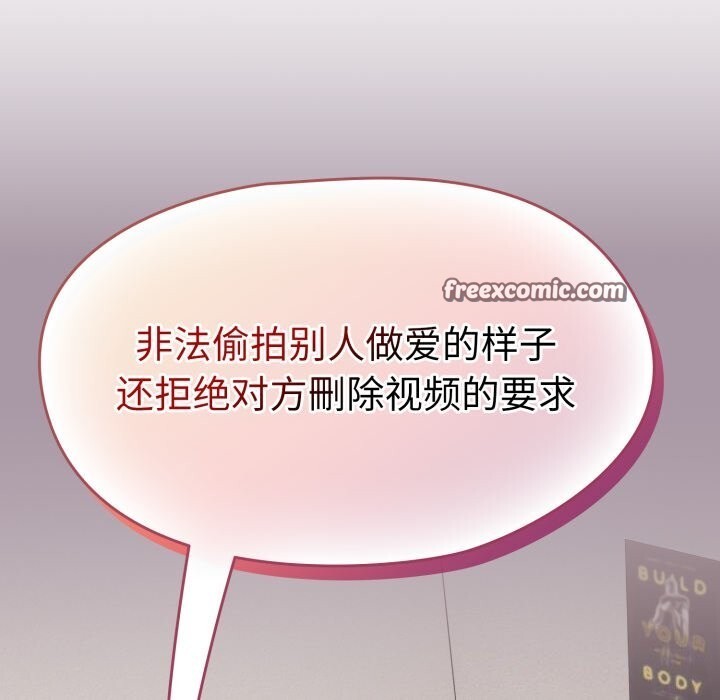 第10话 - 第96.jpg页