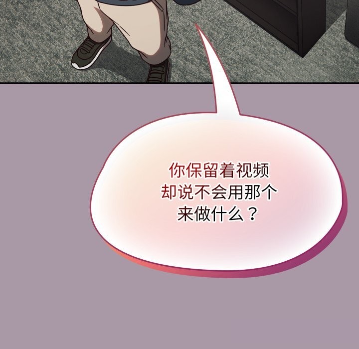 第10话 - 第98.jpg页