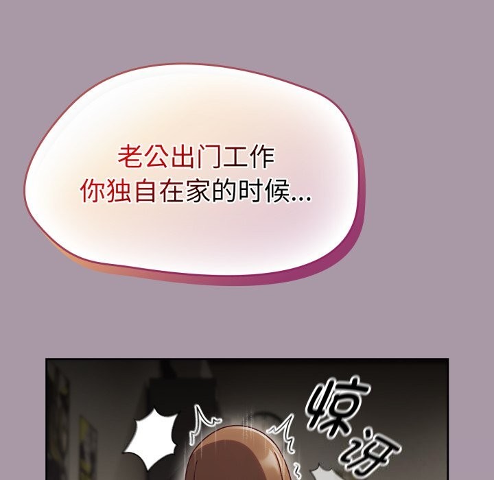 第10话 - 第99.jpg页