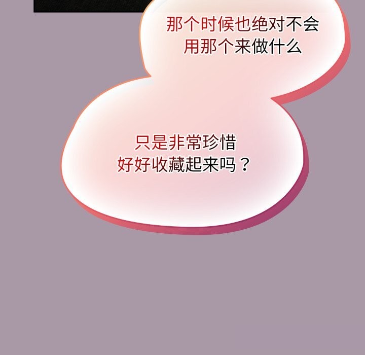 第10话 - 第101.jpg页