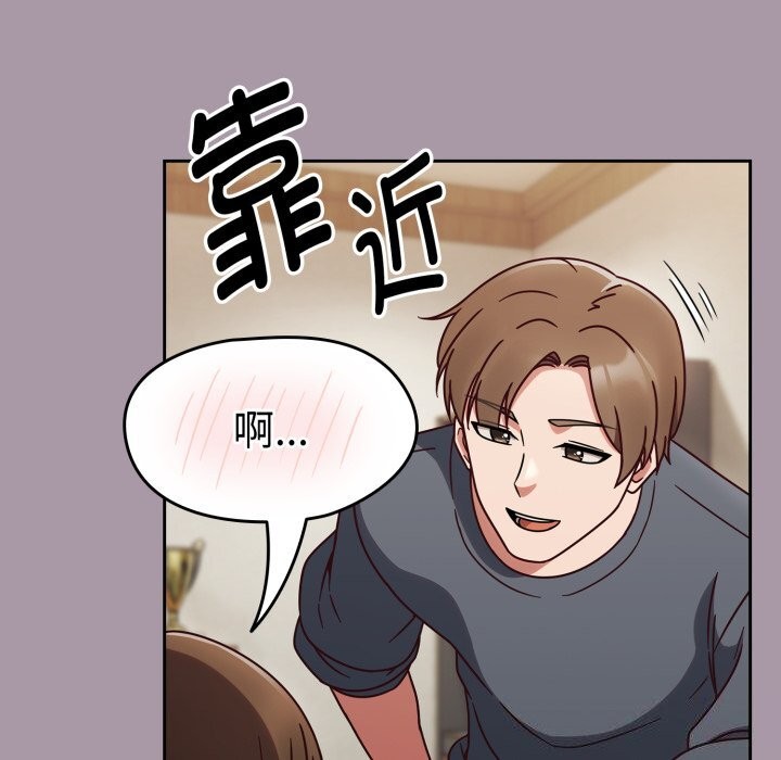 第10话 - 第102.jpg页