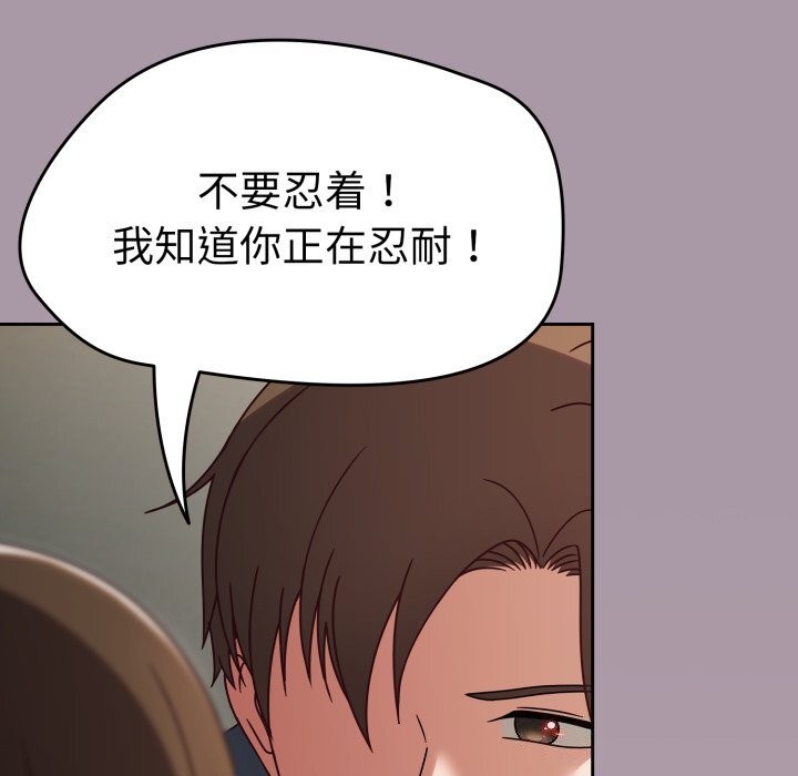 第10话 - 第104.jpg页
