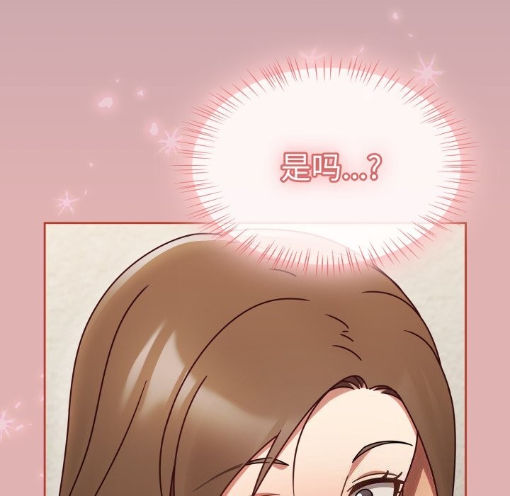 第10话 - 第106.jpg页