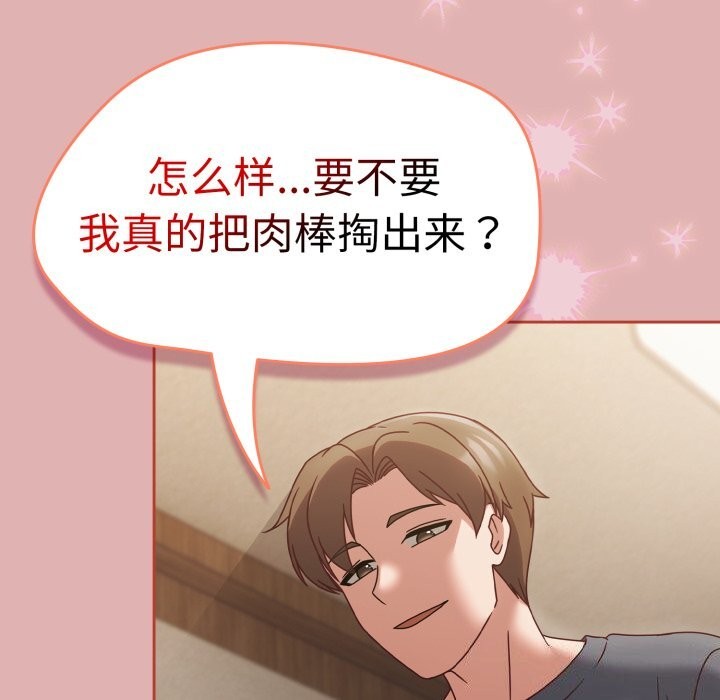 第10话 - 第108.jpg页