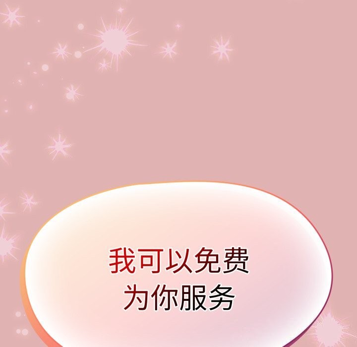 第10话 - 第110.jpg页