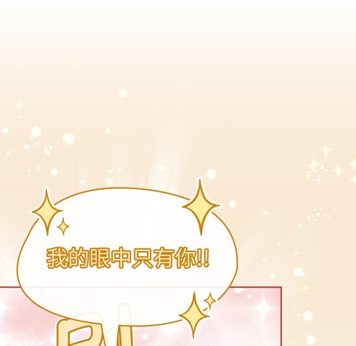 第10话 - 第116.jpg页