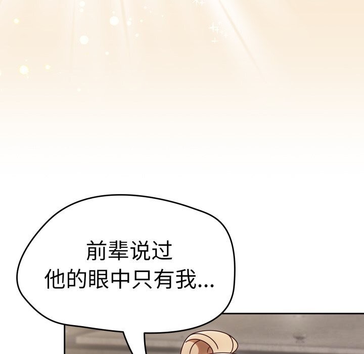 第10话 - 第118.jpg页