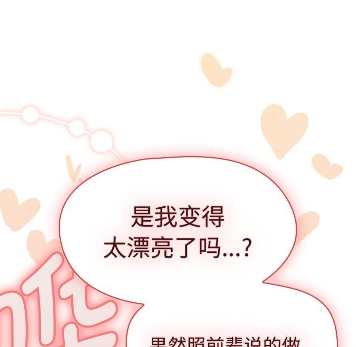第10话 - 第120.jpg页