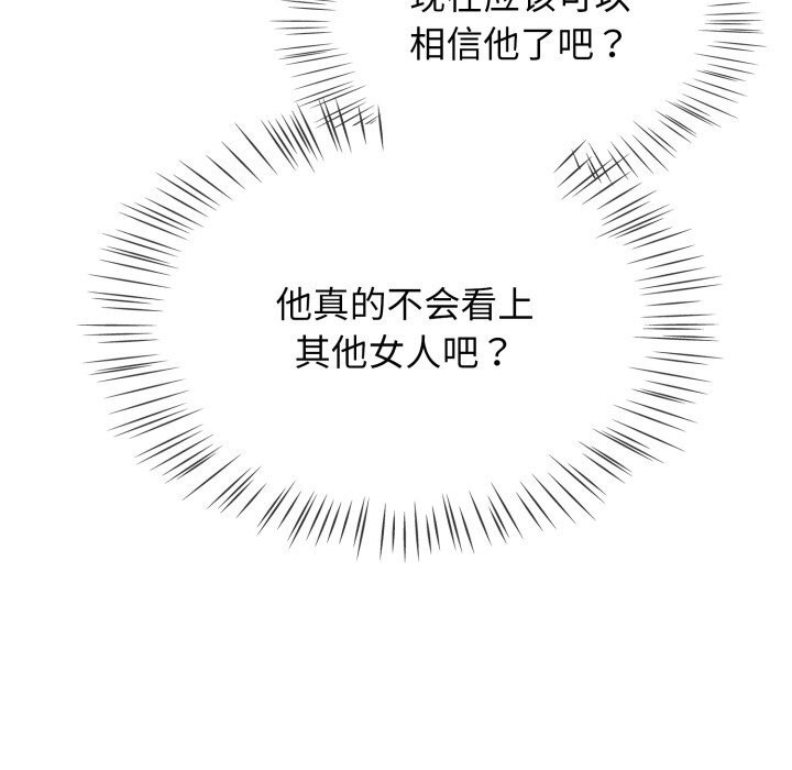 第10话 - 第124.jpg页