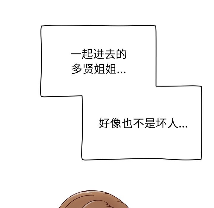 第10话 - 第125.jpg页