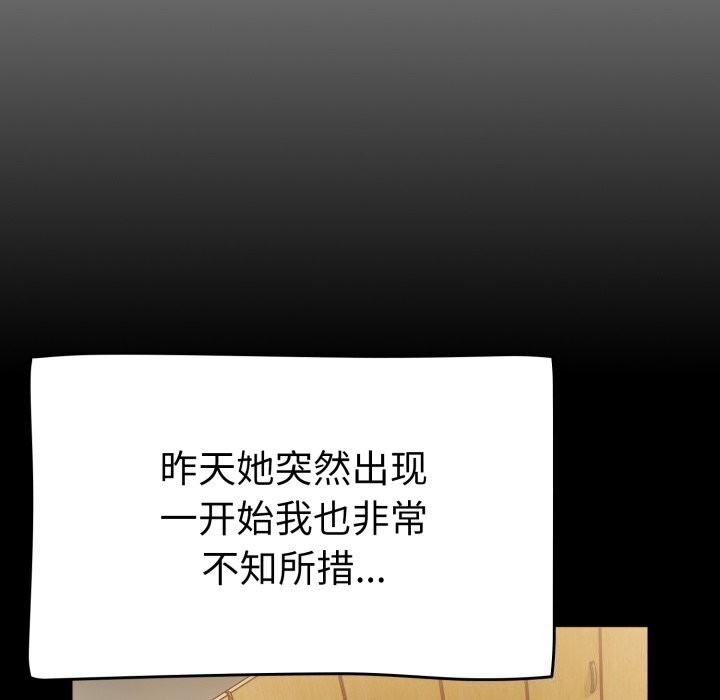 第10话 - 第129.jpg页