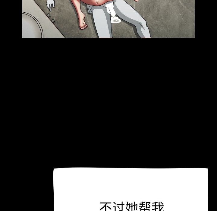 第10话 - 第131.jpg页