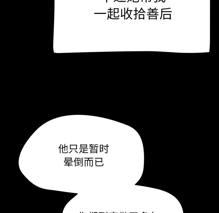 第10话 - 第132.jpg页