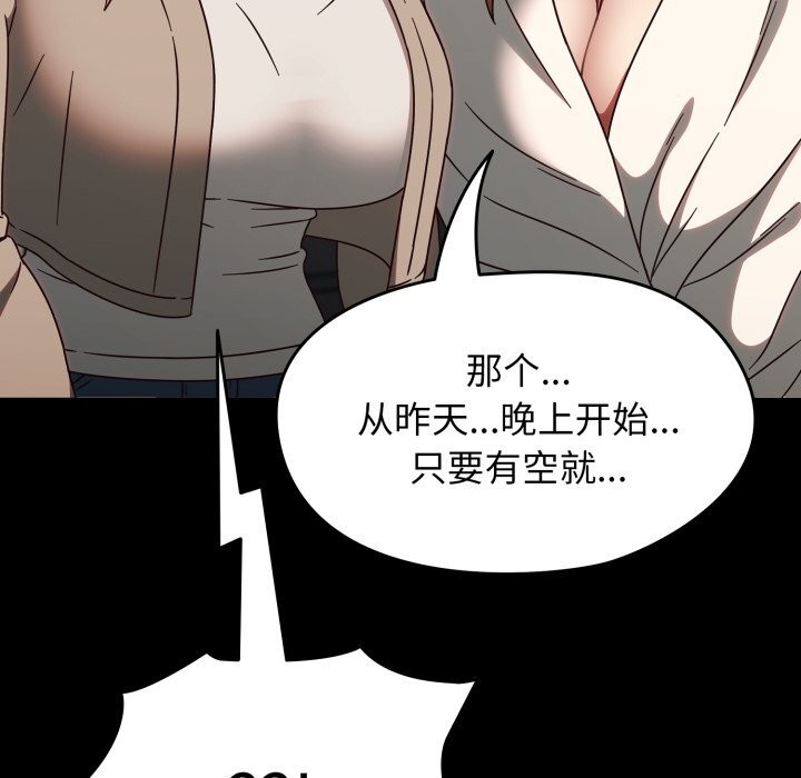 第10话 - 第134.jpg页