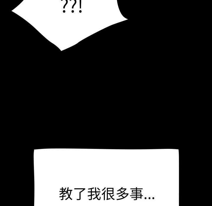 第10话 - 第135.jpg页