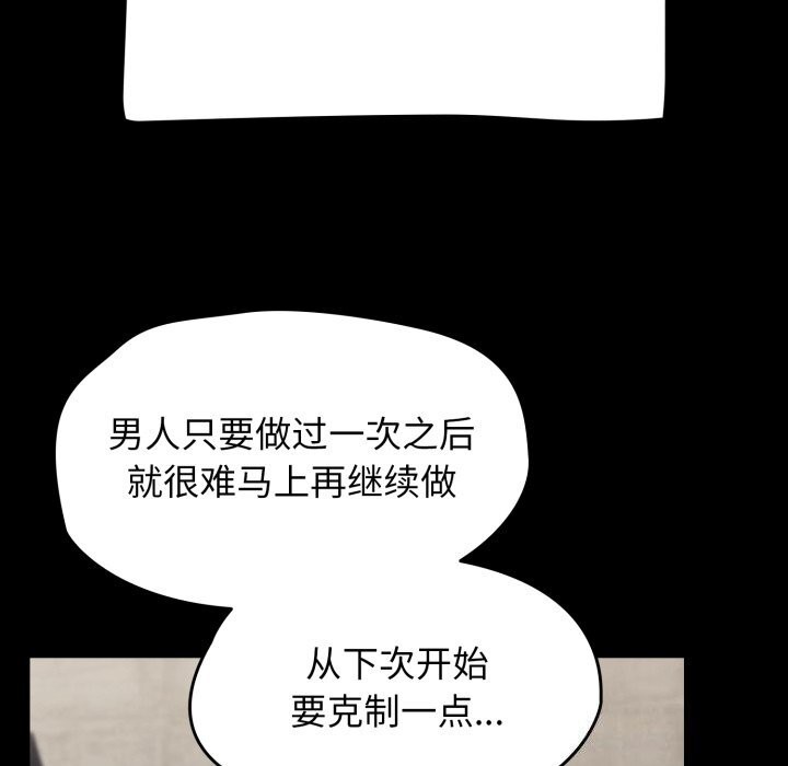 第10话 - 第136.jpg页