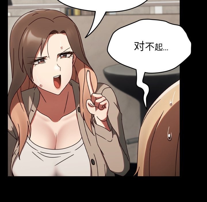 第10话 - 第137.jpg页