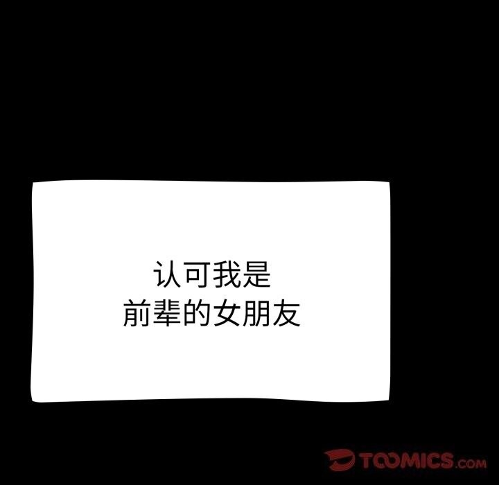 第10话 - 第138.jpg页