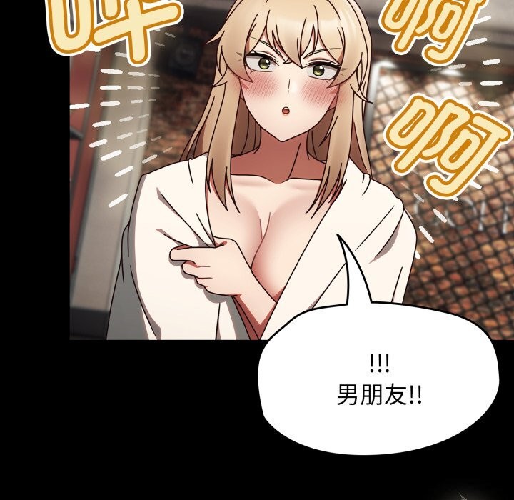 第10话 - 第140.jpg页