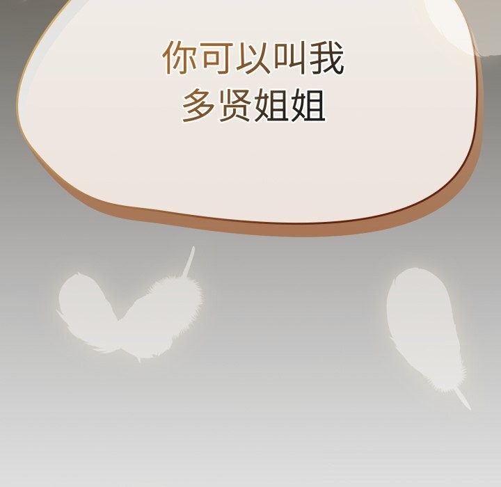 第10话 - 第145.jpg页