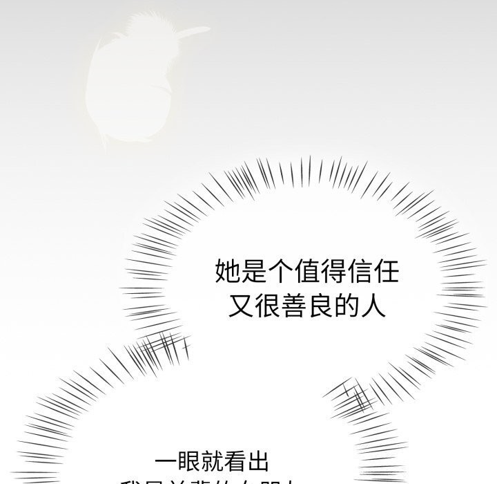 第10话 - 第146.jpg页