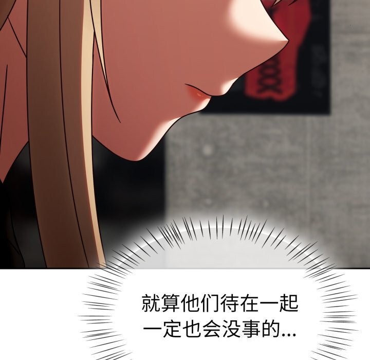 第10话 - 第148.jpg页