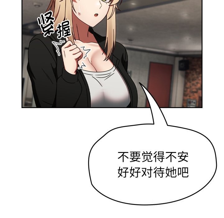 第10话 - 第150.jpg页