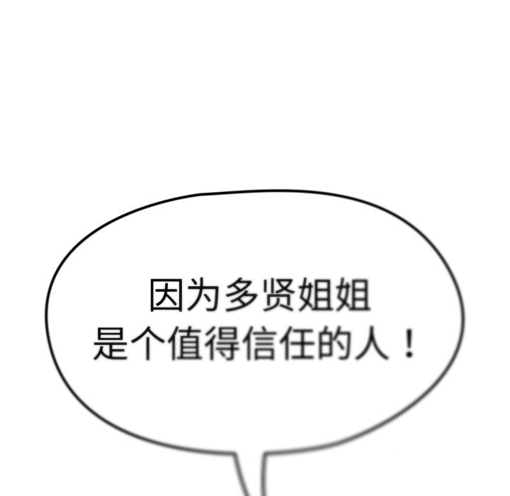 第10话 - 第151.jpg页