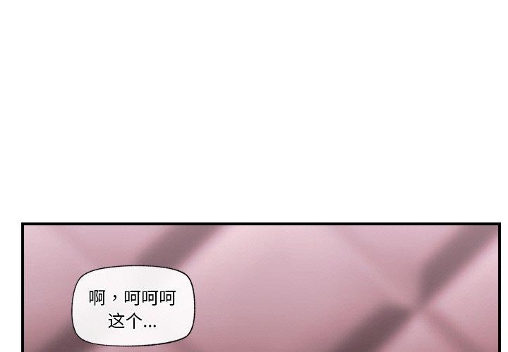 第7话 - 第1.jpg页