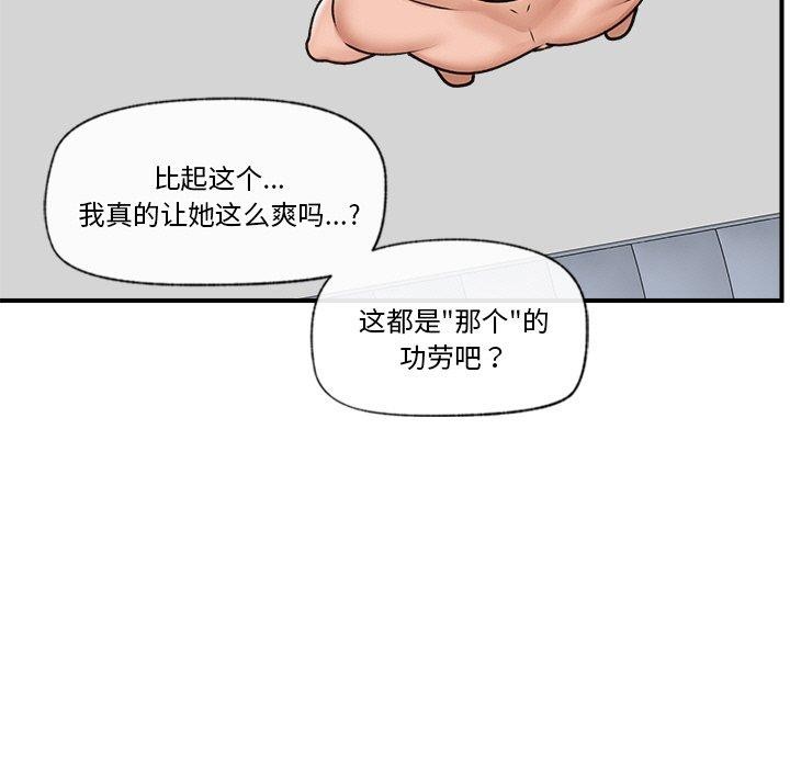 第7话 - 第7.jpg页