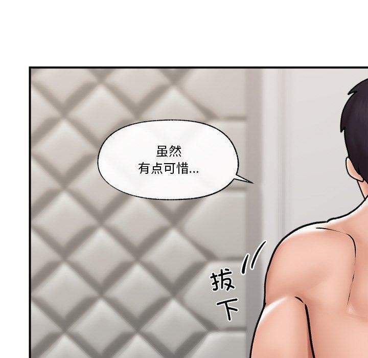 第7话 - 第8.jpg页