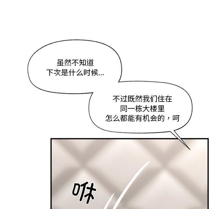 第7话 - 第10.jpg页