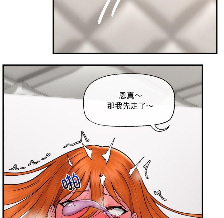 第7话 - 第11.jpg页