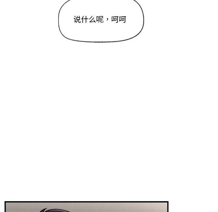 第7话 - 第13.jpg页