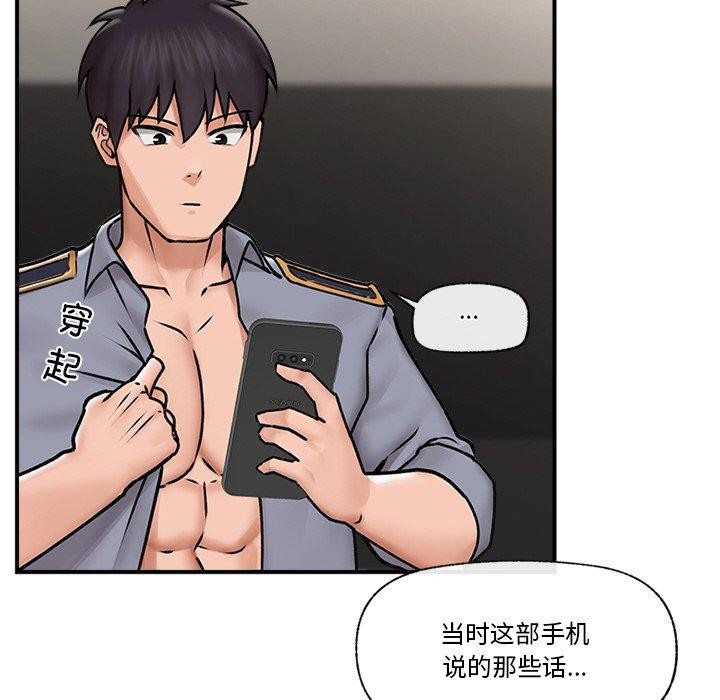 第7话 - 第14.jpg页