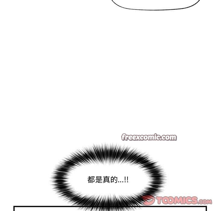 第7话 - 第15.jpg页