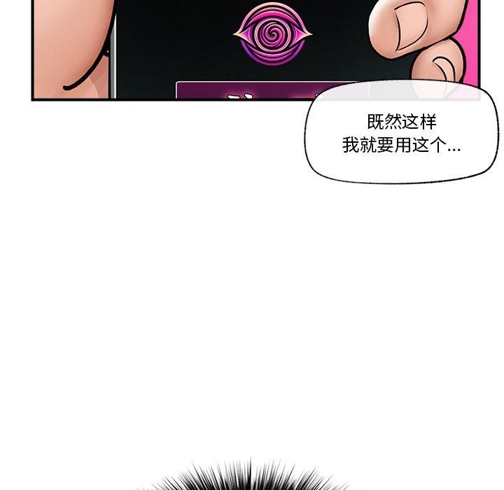 第7话 - 第17.jpg页