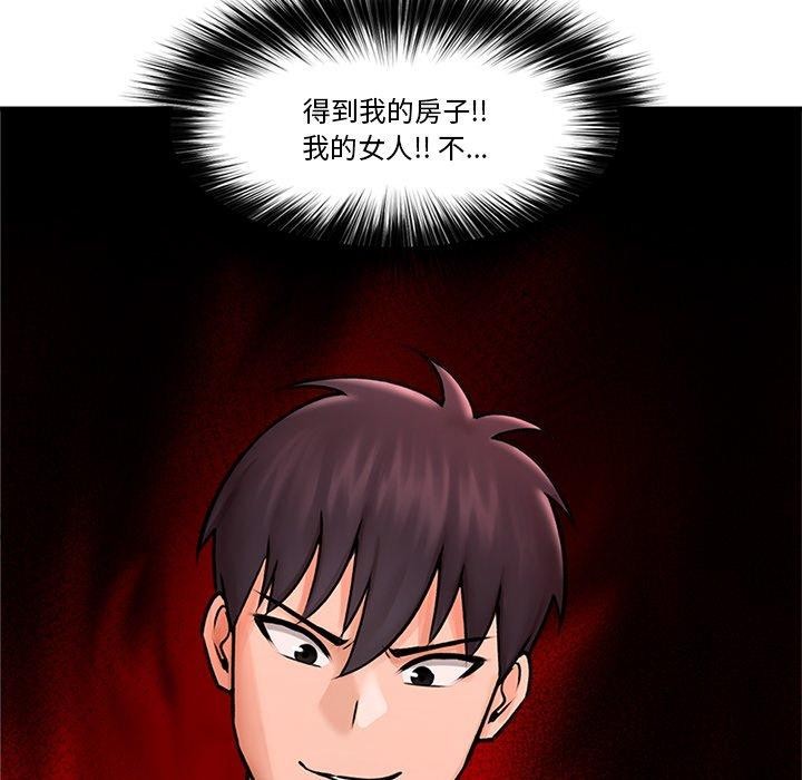 第7话 - 第18.jpg页