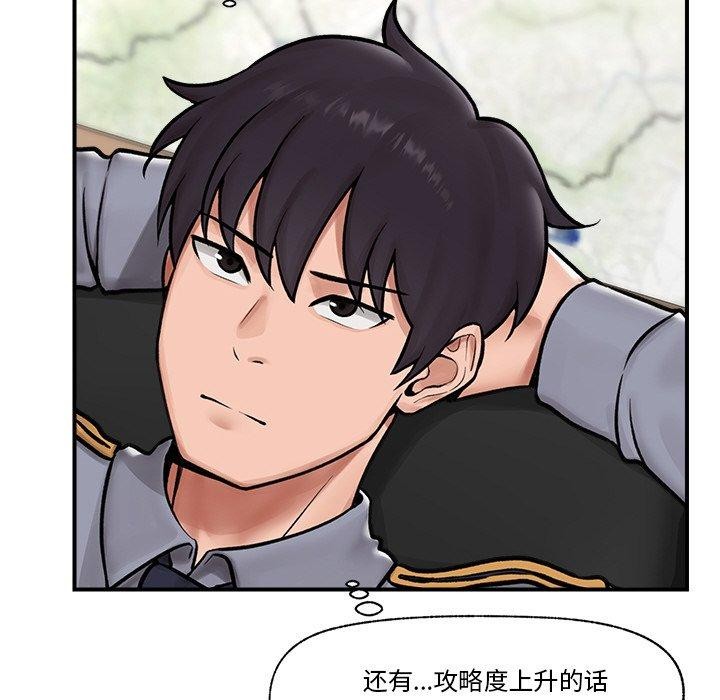 第7话 - 第26.jpg页
