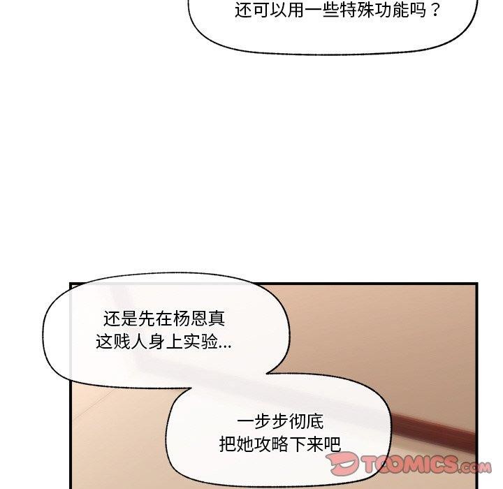 第7话 - 第27.jpg页