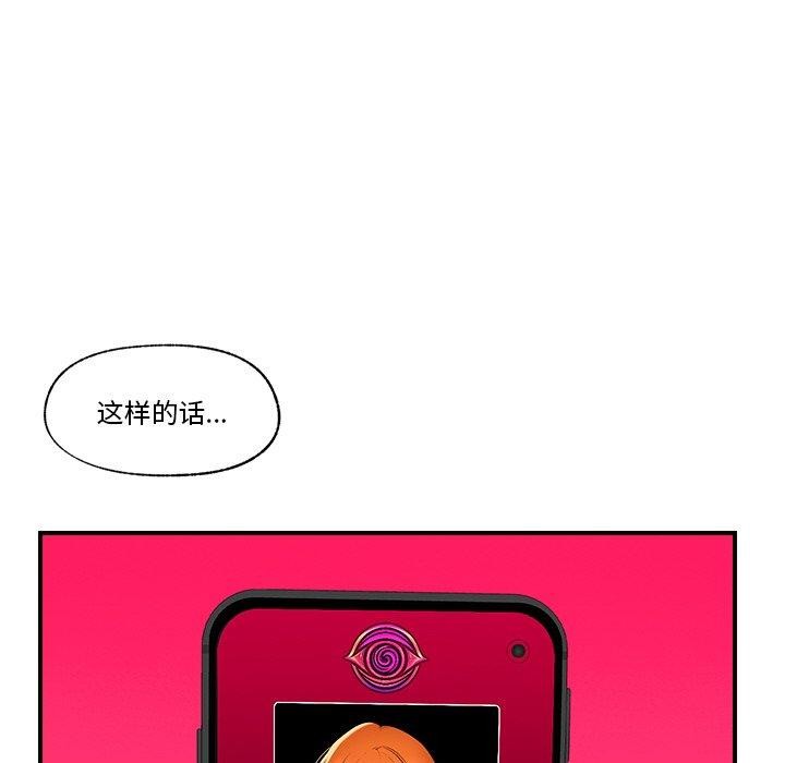 第7话 - 第29.jpg页