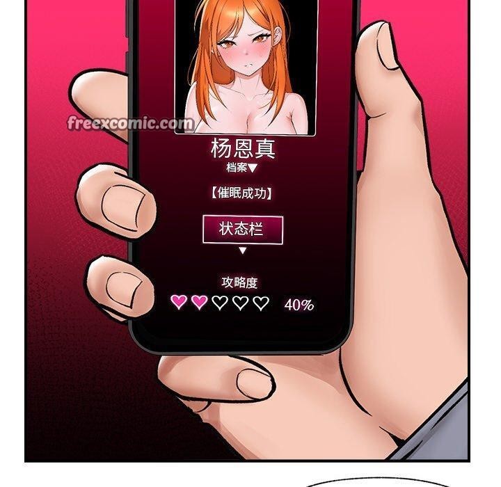 第7话 - 第30.jpg页