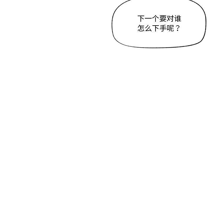 第7话 - 第31.jpg页