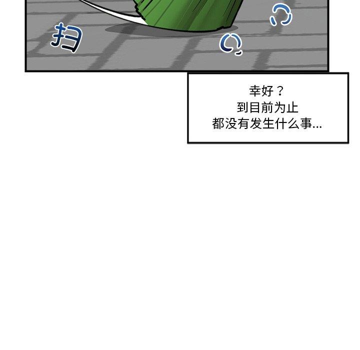 第7话 - 第34.jpg页
