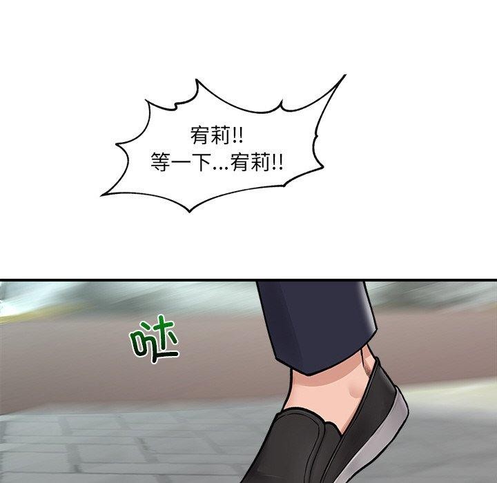 第7话 - 第35.jpg页