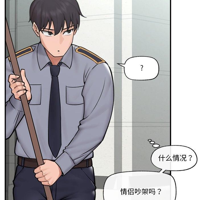 第7话 - 第37.jpg页