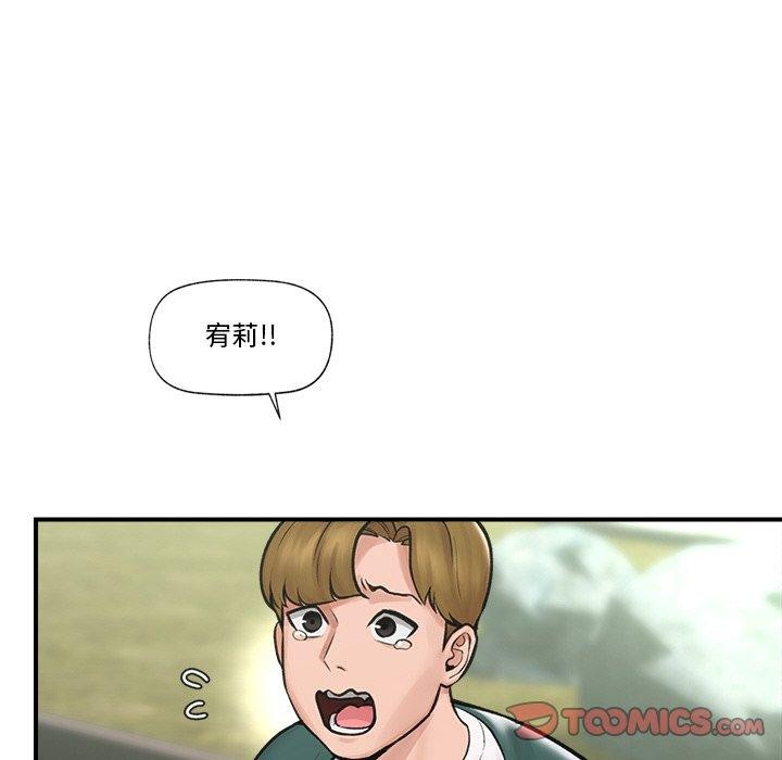 第7话 - 第39.jpg页