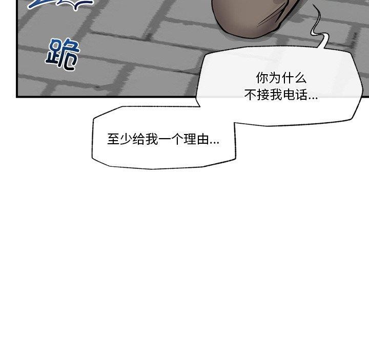 第7话 - 第41.jpg页