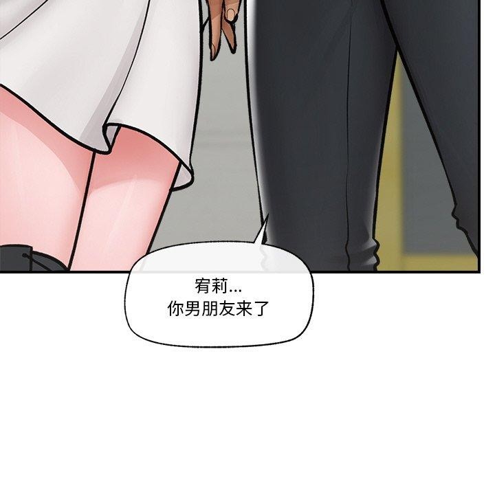 第7话 - 第44.jpg页